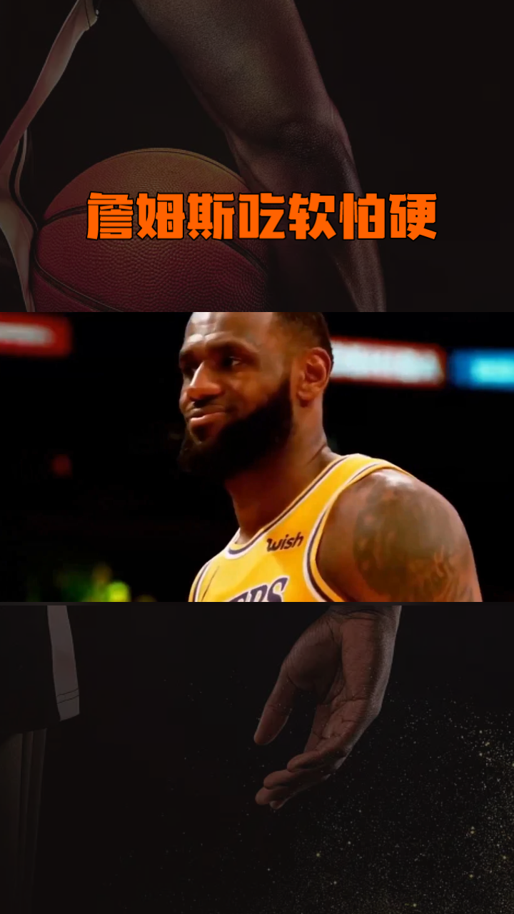 旺财28-詹姆斯赛事官方发布势不可挡新规，热火争议不断！的简单介绍