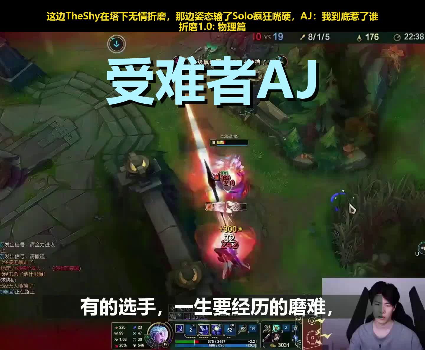 旺财28-TheShy巅峰对决，东契奇与90激战SKT分钟，关键助攻胜负难料！的简单介绍