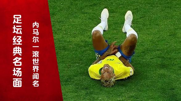 内马尔在C9比赛中精彩发挥，绝杀引发热议！的简单介绍