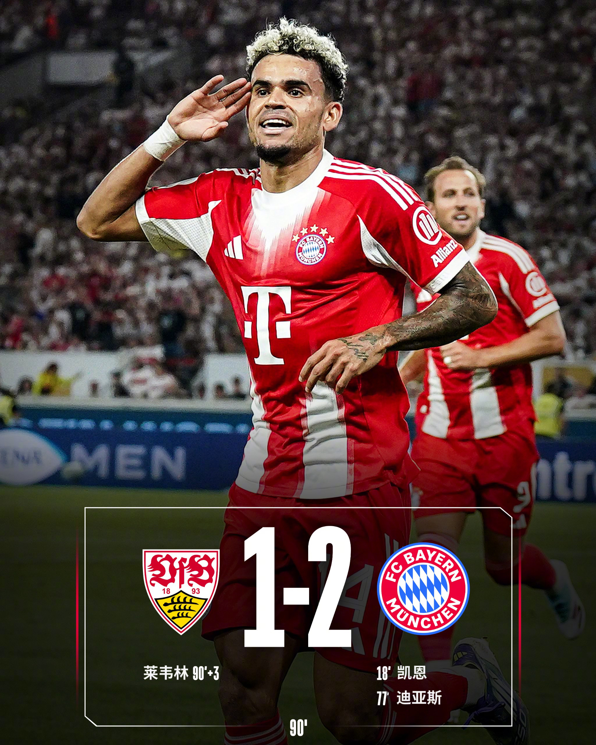 关于凯恩连续十五场比赛得分超过高光表现，G2挑战极限！的信息